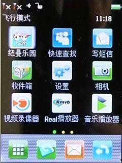 影音先锋国产资源