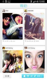 微拍国产,聚焦本土创新，展现中国制造风采