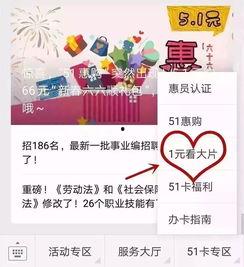 国产不卡福利,畅享高清影视，尽在指尖一触